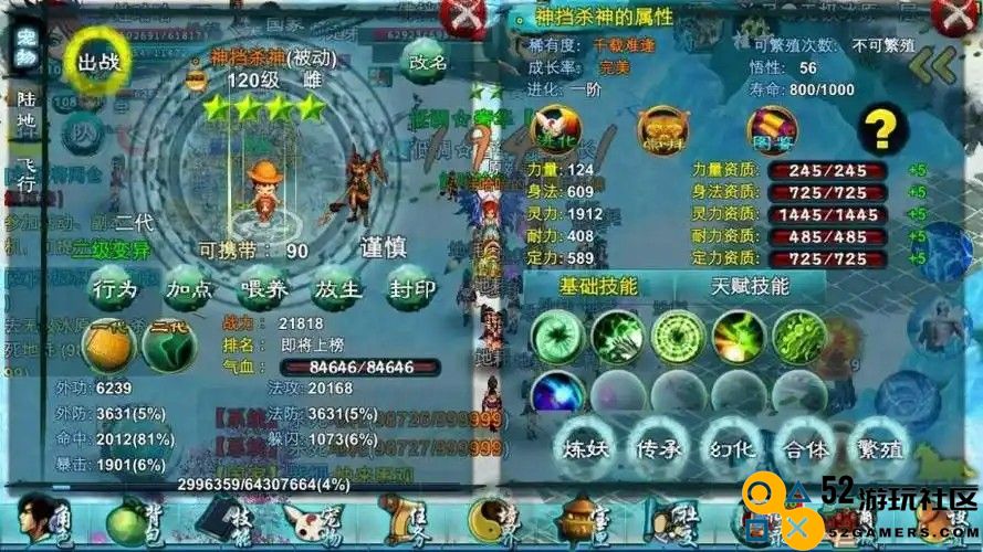 忘仙采花大盗活动该怎么玩