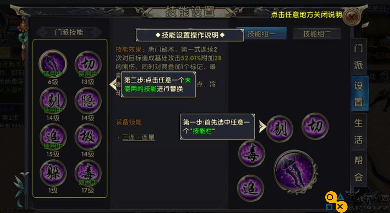 卧虎藏龙唐门怎么玩