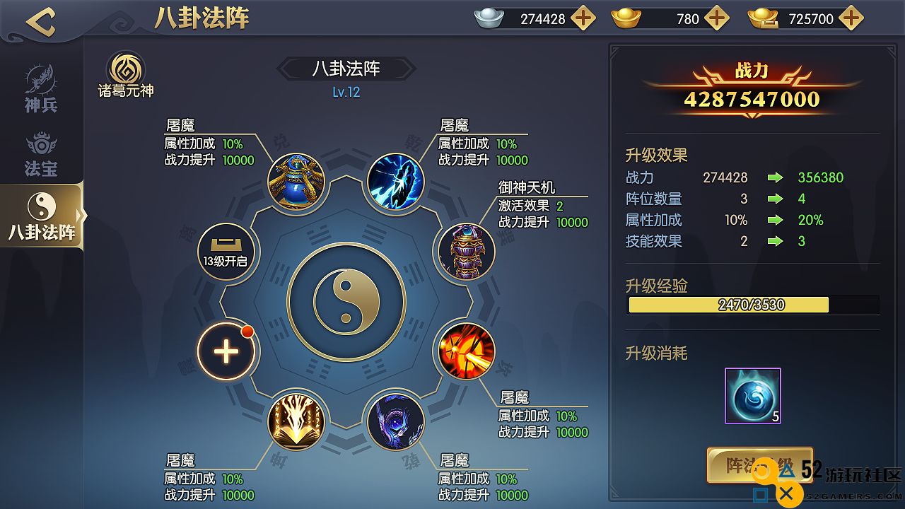 卧虎藏龙唐门怎么玩