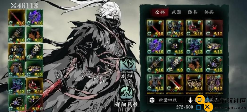 影之刃3龙套任务怎么做