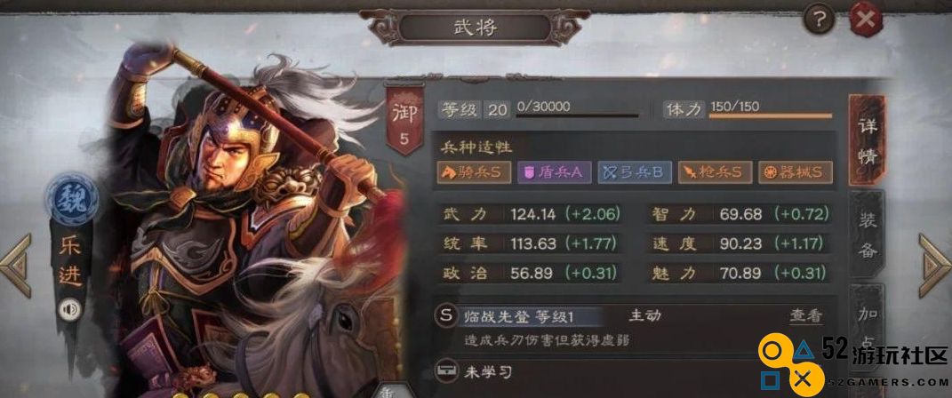 三国志战略版乐进该怎么玩