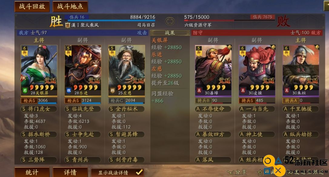 三国志战略版乐进该怎么玩