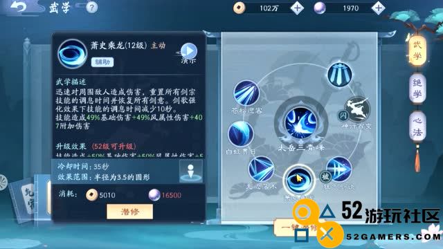 新笑傲江湖华山打本怎么做