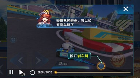 qq飞车怎么漂移才能过弯最快