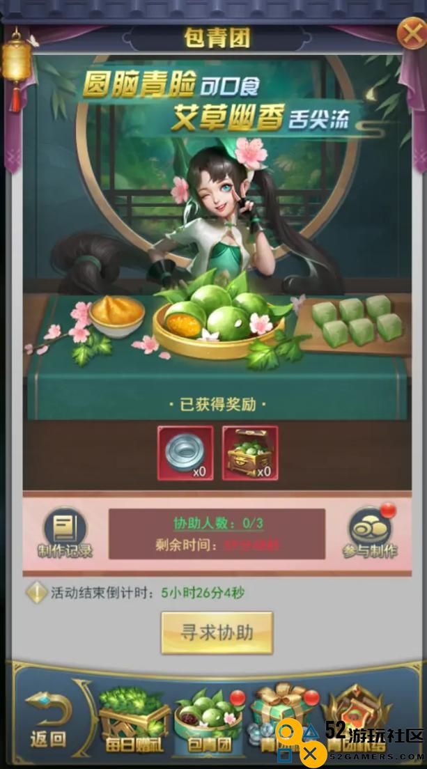 斗罗大陆h5龙骨探秘怎么玩？详解新玩法技巧与攻略