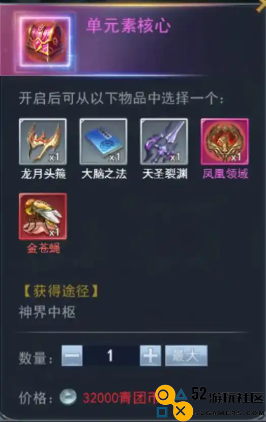 斗罗大陆h5龙骨探秘玩法怎么玩
