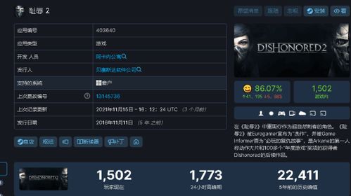 天国拯救2 高速提升角色等级的作弊代码分享，助你轻松突破游戏难关