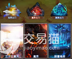 如何高效洗劫坊市提升修真之路的必备技巧与策略