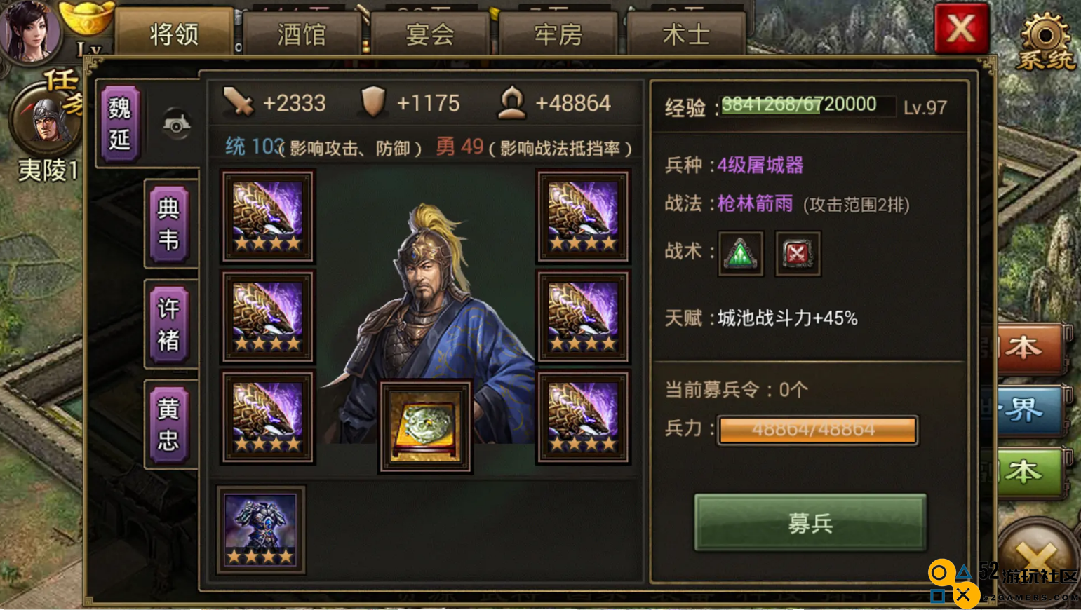 攻城掠地角套装升级需要哪些材料和途径才能提升战力