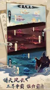 凡人传说中的悟道圣地应该如何进行整理与布局以提升探索体验
