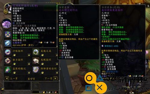 探讨魔兽世界80级血DK天赋配置及其最佳组合策略