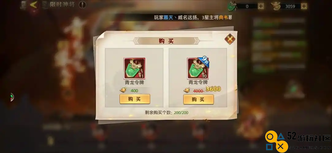 暗金少年三国志元宝怎么用