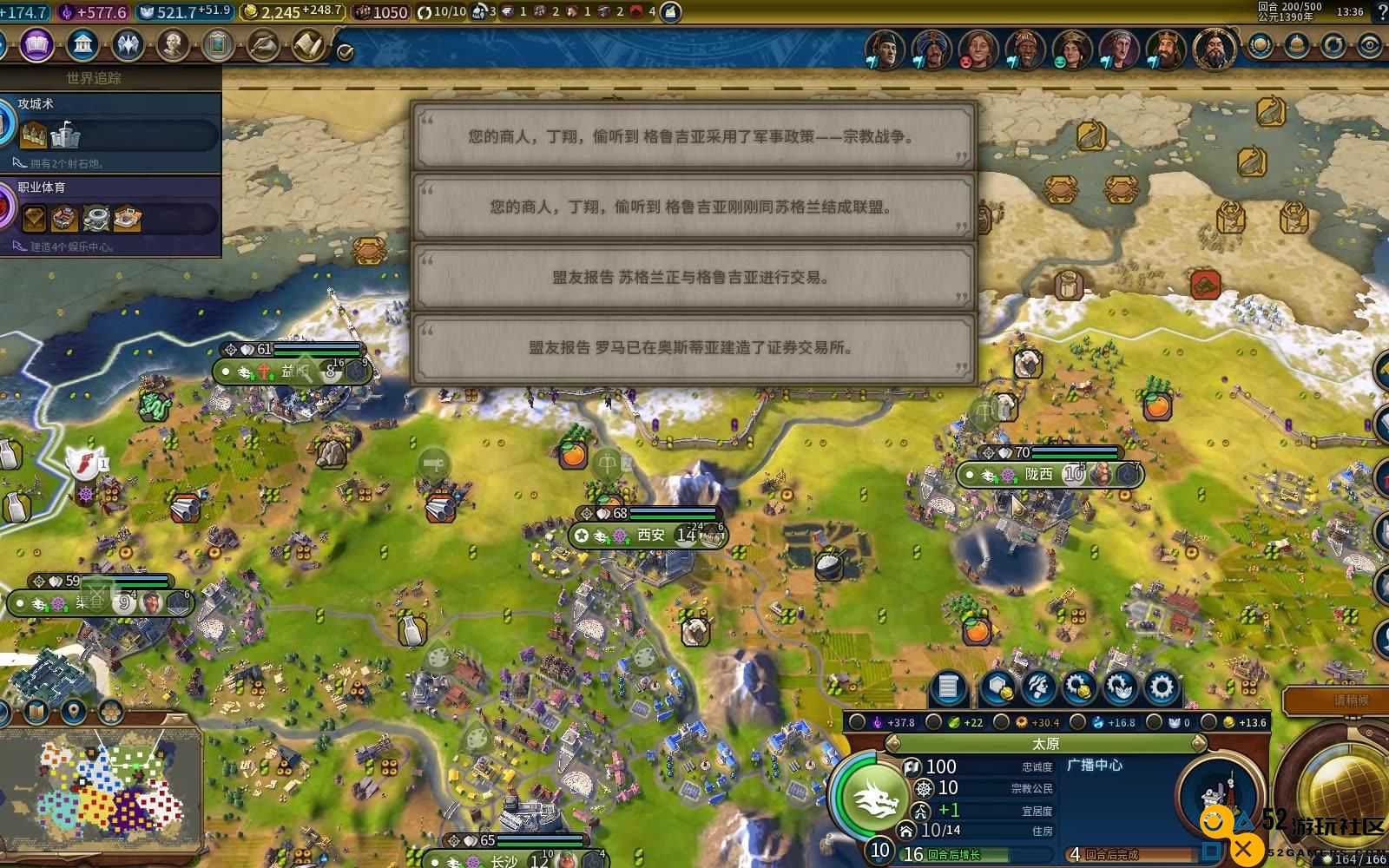 文明6怎么查看宜居度