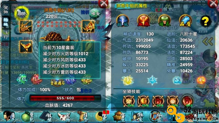 忘仙兽魁是什么属性