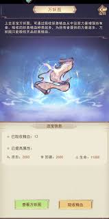 凡人传说新增的玄天秘藏玩法详解与介绍，让玩家们轻松上手的新体验