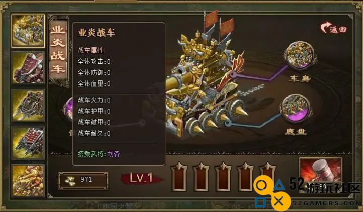 在攻城掠地中如何有效获取真套装的详细攻略与方法