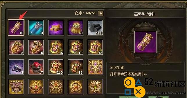 攻城掠地中如何完成升级神器的相关任务和技巧解析