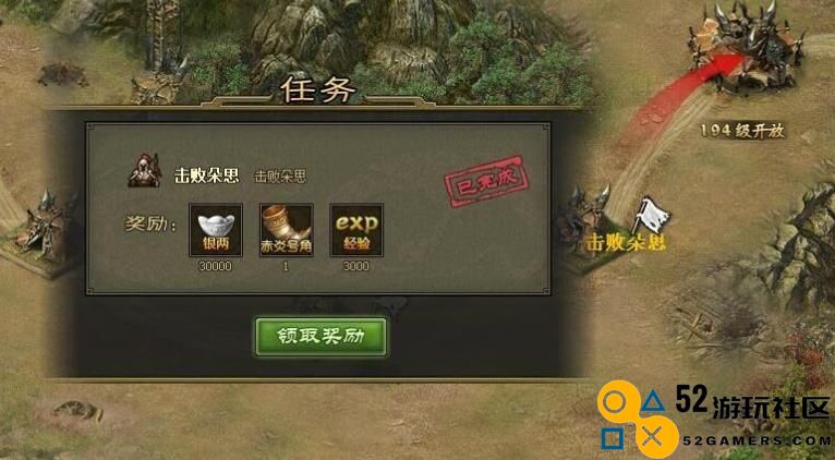 攻城掠地升级神器的任务怎么做