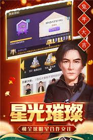 票房大卖王的各个版本全面整理与汇总分析