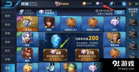 王者荣耀：强迫症玩家无法忍受的几种致命局面和情况分析