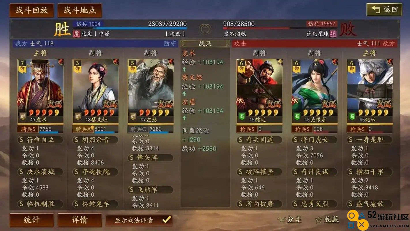 三国志战略版程昱怎么玩