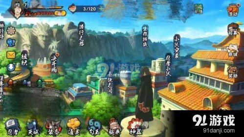 火影忍者手游每日任务全面汇总 助你快速高效完成日常目标