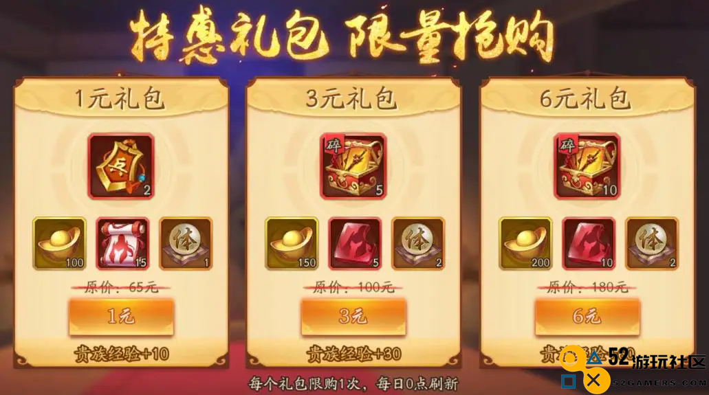少年三国志回归怎么领