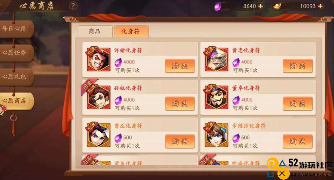 少年三国志回归怎么领