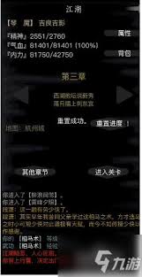 揭开江湖相马的秘密，保姆级指南帮助你轻松掌握相马技巧和提升经验