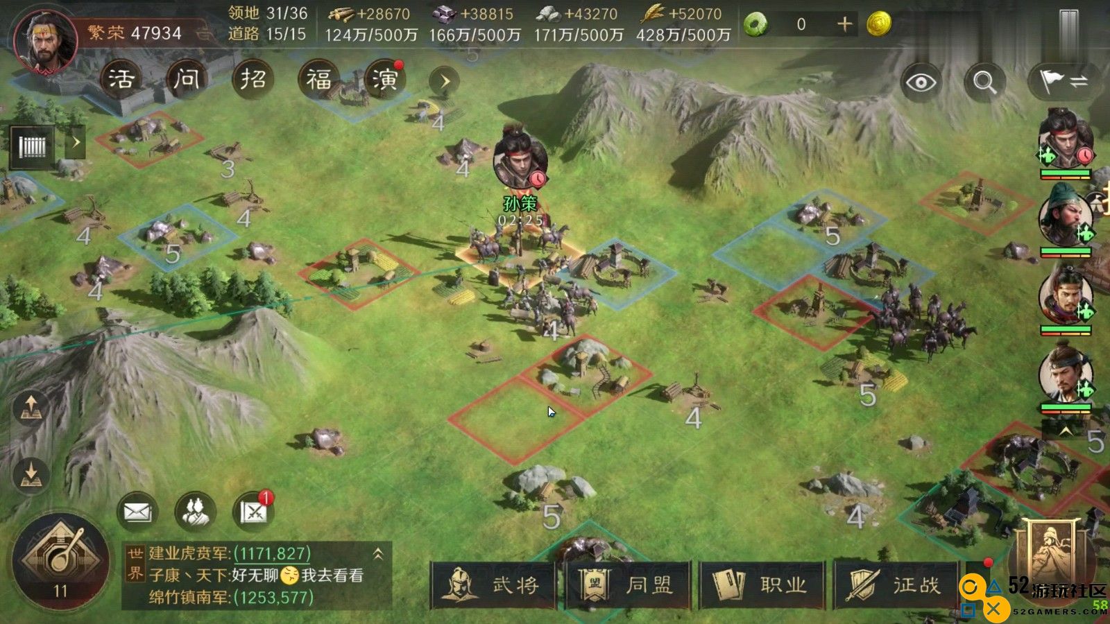 三国谋定天下S3赛季七级地武将最佳搭配方案探讨与解析