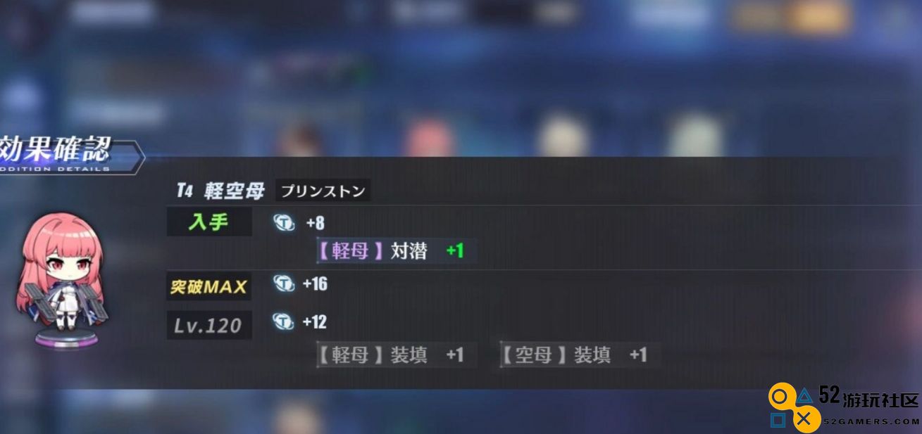 碧蓝航线新手玩家入门攻略与开局必备技巧分享