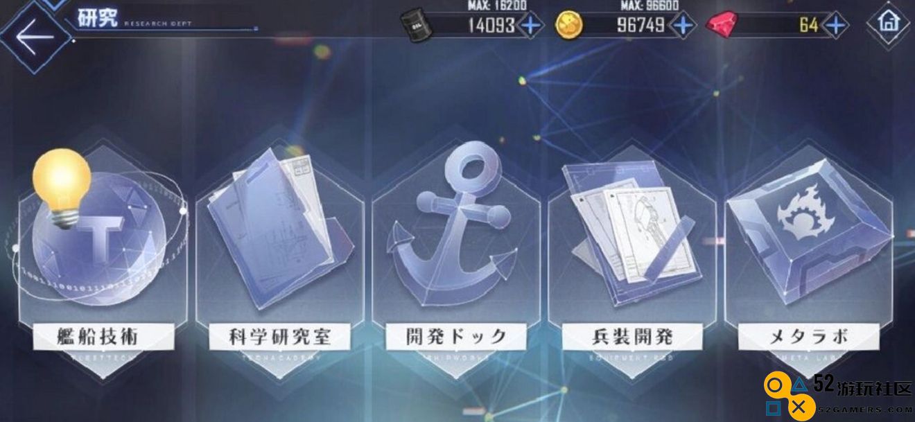 碧蓝航线新手开局有哪些技巧