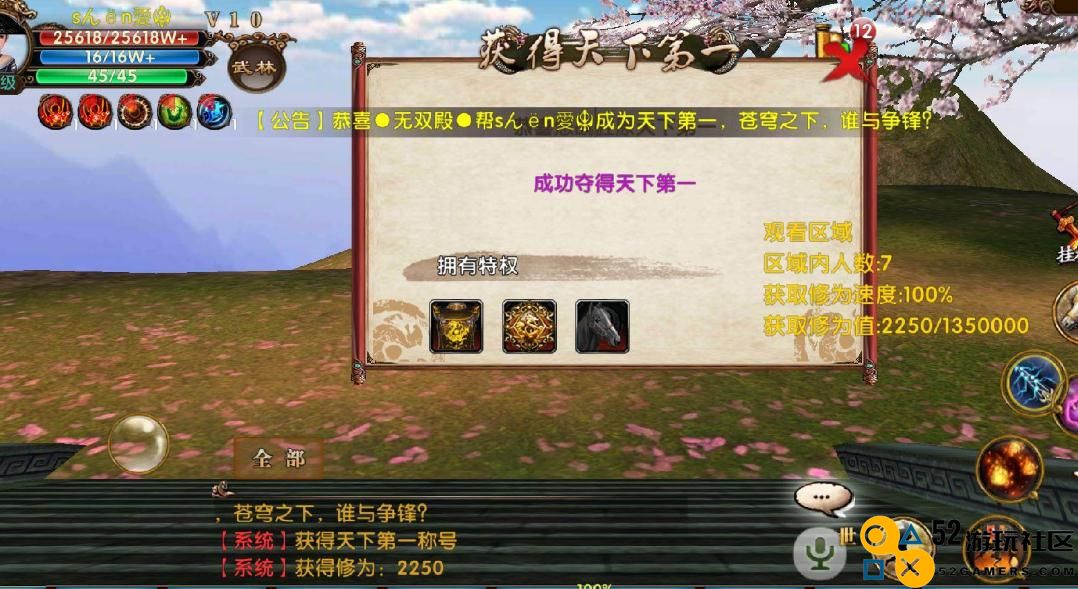 如何在卧虎藏龙中高效提升角色等级，快速获取经验与实力提升攻略