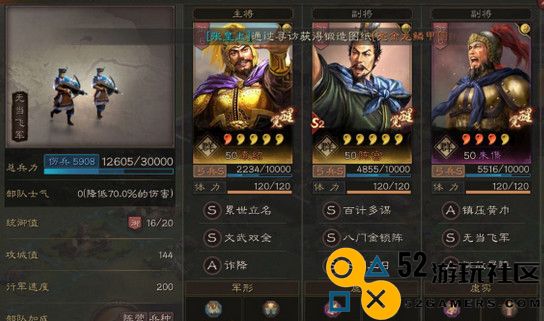 如何在三国志战略版S3中有效应对袁绍的群弓战术技巧分析