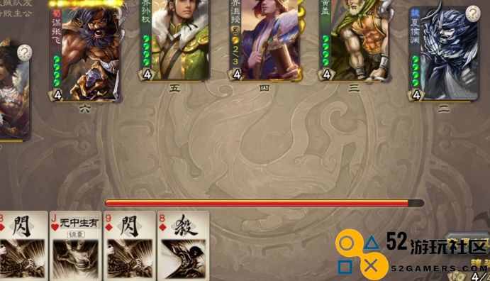三国杀吴班怎么玩