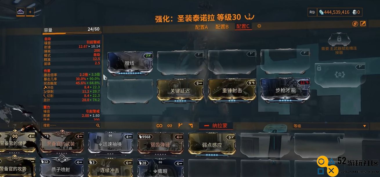 星际战甲火焰继承机制是什么