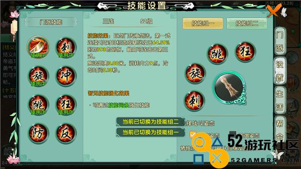 卧虎藏龙财神怎么跑