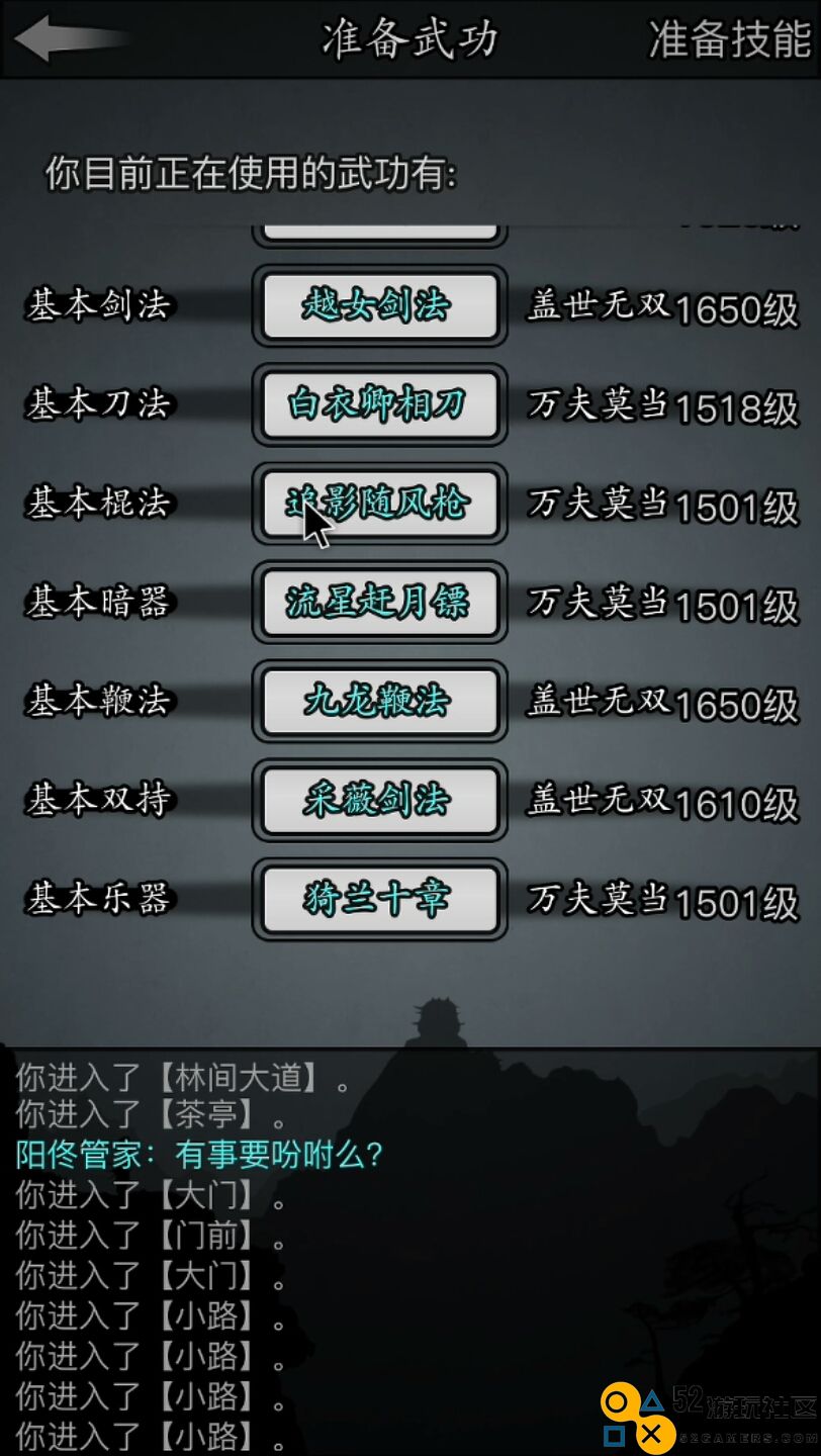 放置江湖中的铁掌帮掌法究竟有何独特之处？铁掌掌法实力分析与游戏体验