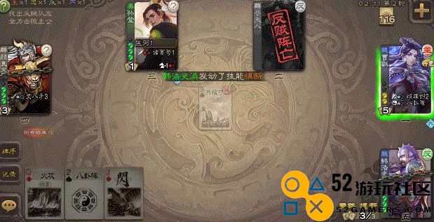 三国杀韩浩史涣怎么玩