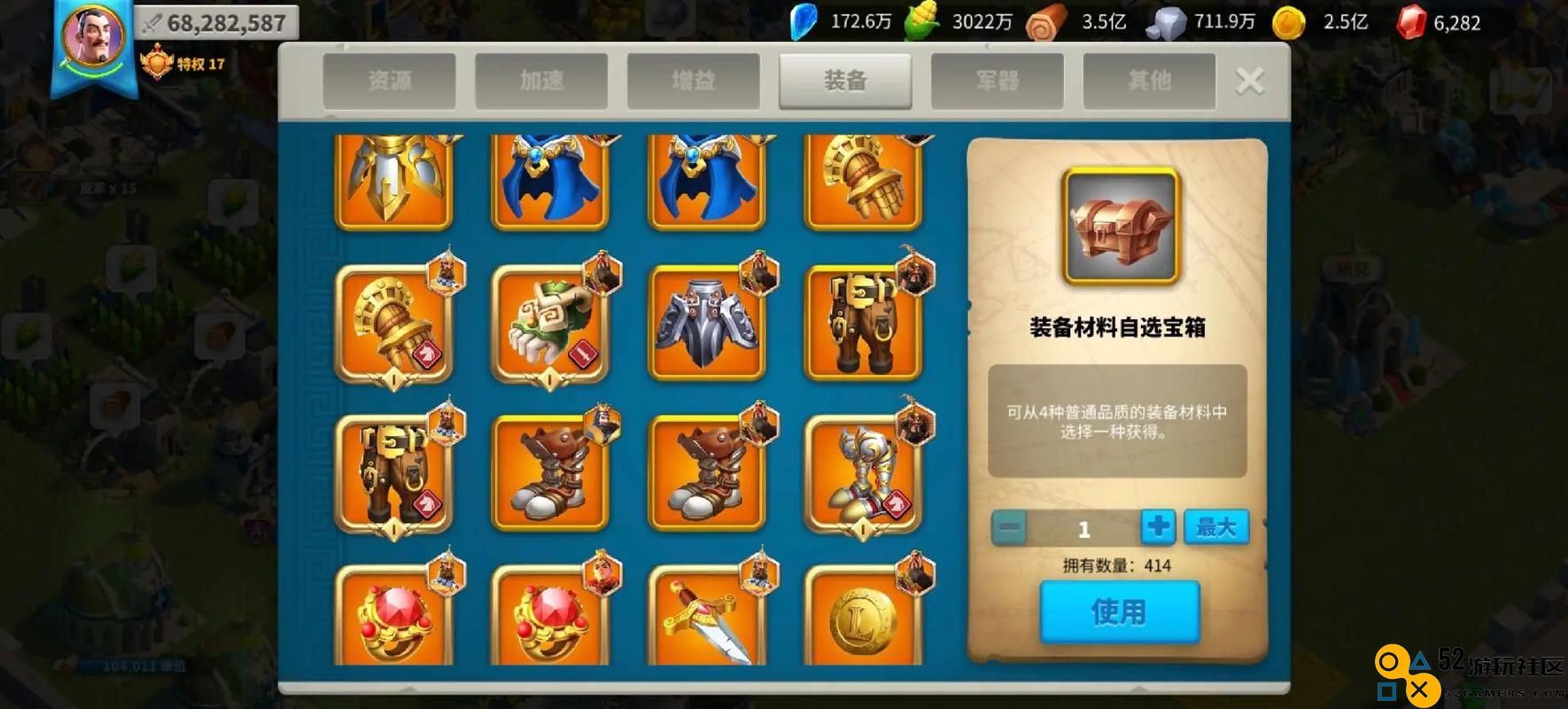 万国觉醒中适合平民玩家的阵型推荐与搭配技巧
