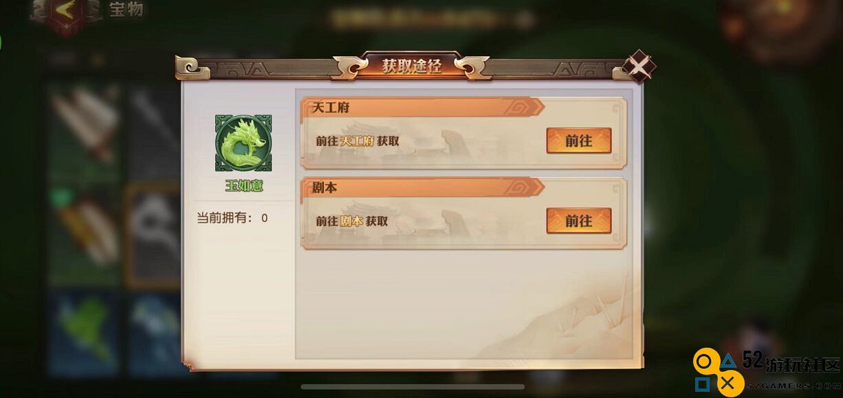 少年三国志副本怎么加速
