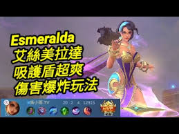 掌握巅峰对决的技巧与策略：艾丝美拉达的全面攻略与玩法解析