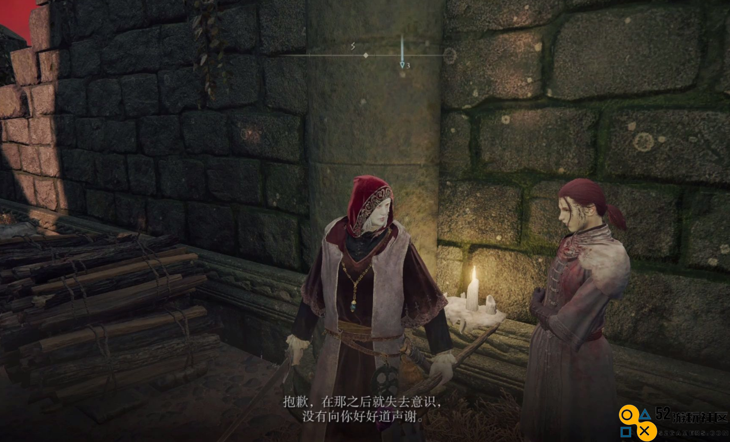 如何完成艾尔登法环中的蛇女任务？详细步骤与攻略分享