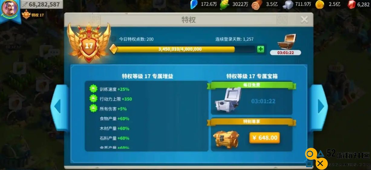 万国觉醒怎么提升国家战力