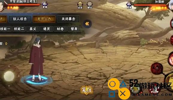 火影忍者手游夏日鼬怎么入手