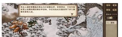 烟雨江湖任务攻略：深入解析残身破止的高效技巧与实用经验分享