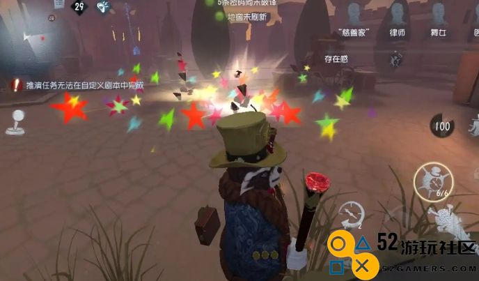 第五人格挂件有哪些