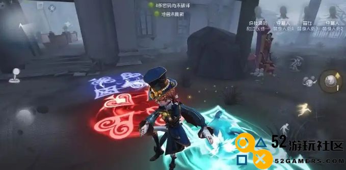 第五人格挂件有哪些