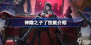 神隐之子四色密码的玩法攻略与技巧分享，带你深入了解游戏的奥秘