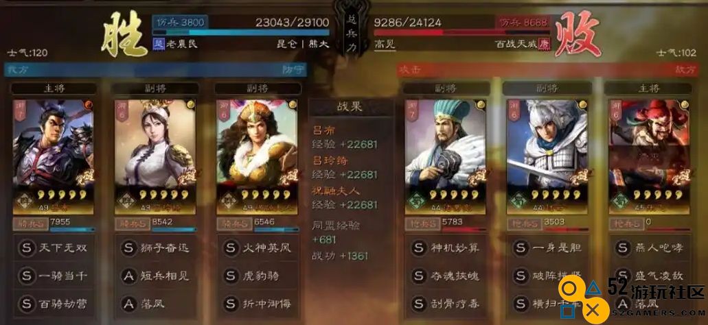 三国志战略版吕玲绮怎么培养